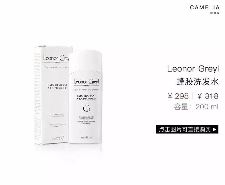 值得买 | 用这瓶洗发水 洗出浓密柔顺的头发