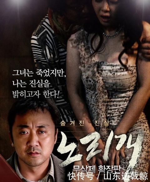  【正义】一部韩国真实事件改编 女明星的死揭露了娱乐圈中肮脏的潜规则
