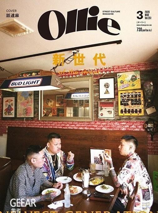 『Ollie』发行《GRIND》《Ollie》等潮流杂志的日本出版公司宣布破产