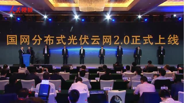 固德威与国网电商平台合作签约 携手共筑分布