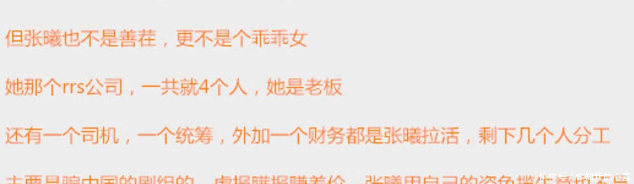 高云翔保释后首次开庭, 女方欲庭外和解的传闻被辟谣