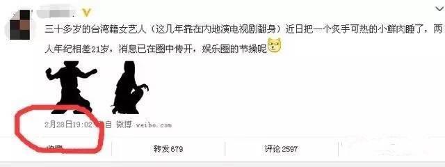 睡吴磊？害死乔任梁？陈乔恩林更新都因为谣言怒了