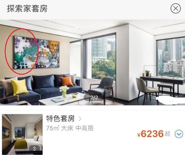 李嫣的闺蜜被指炫富，王菲带她们住6000一晚的房间还说太差