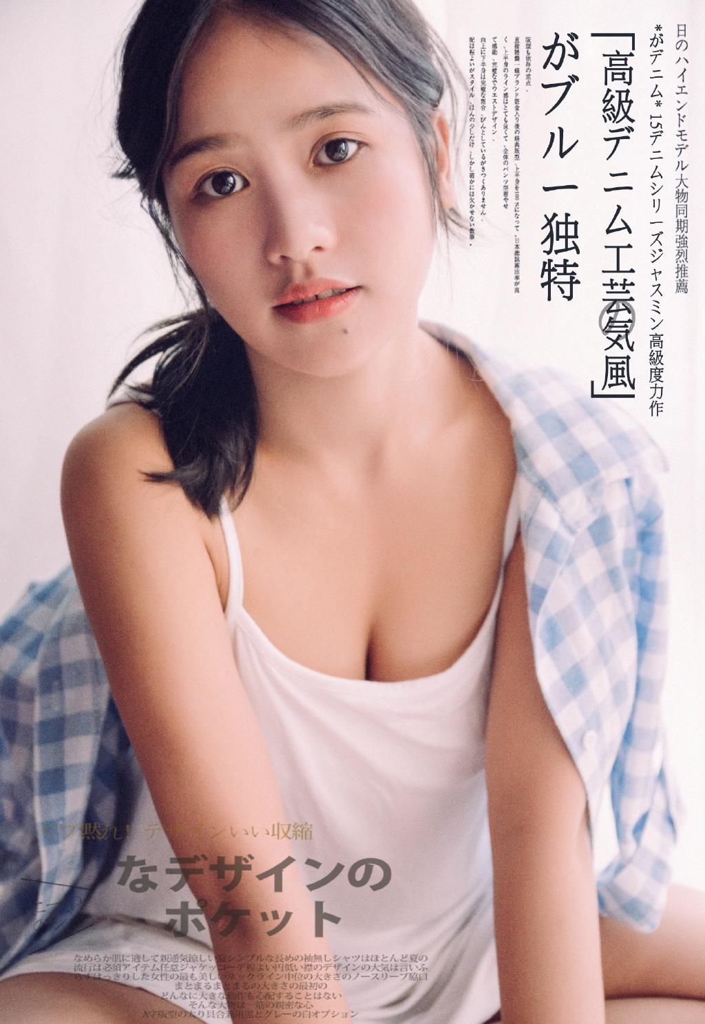 睡衣美女白色吊带低胸爆乳美女图片