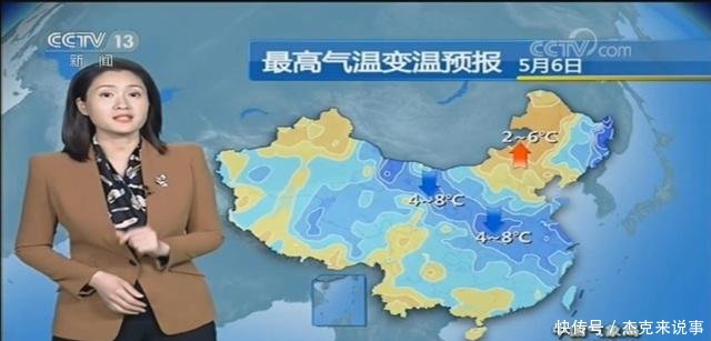 中央气象台5月5日最新天气预报，强冷空气登场，降水又降温