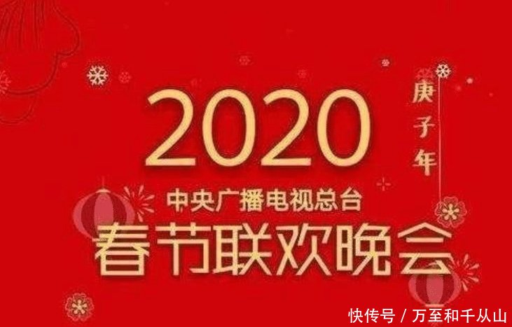 肖战上央视春晚吗