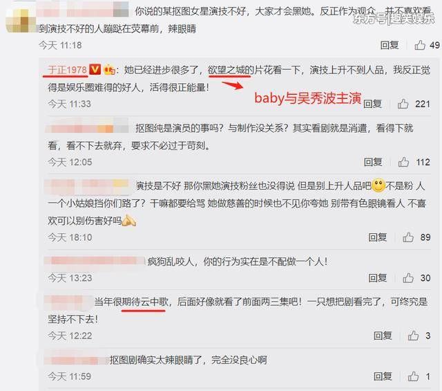 于正发长文揭娱乐圈黑幕，道出了杨颖陷“假吃”风波的真实原因?