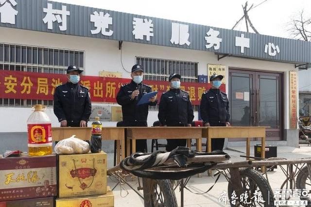  退赃@手推车、化肥……淄博这里举行退赃会，为村民挽回损失5000余元