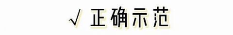 【长度的裙子】女生穿裙子记住“4不要”,特别是第2种