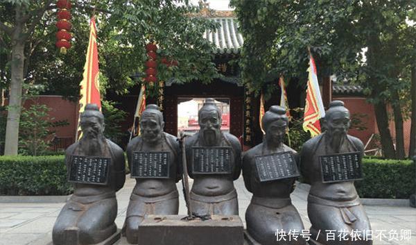  『秦桧』岳飞含冤而死，罪魁五人墓前永跪赎罪，为何后来少了一人