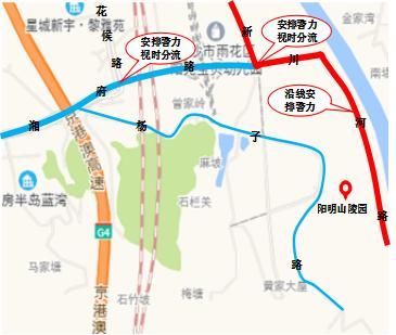  [踏青]扫墓、踏青、逛街，长沙人必看这份清明小长假避堵指南