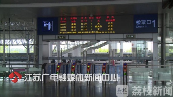 女网友PS了张火车票 小伙被骗2000元!都是网恋惹的祸!