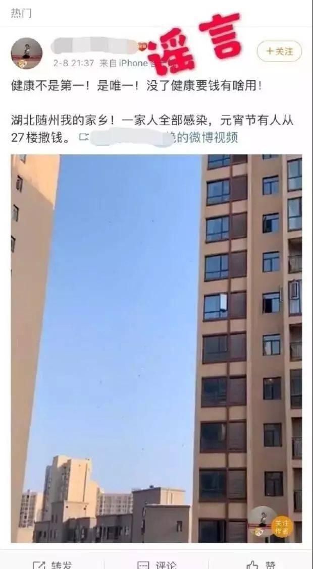陕西北路海■多地驰援湖北医疗队物资丢失？闻洋葱能防新型冠状病毒？这些谣言别掉以轻心！