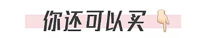 这些香水超好闻又不贵，为什么那么少人知道?!