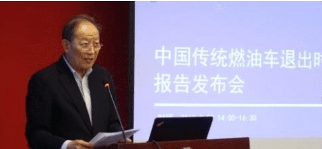  「时间」中国燃油车退出时间报告出炉，看完预计时间，车主哭了