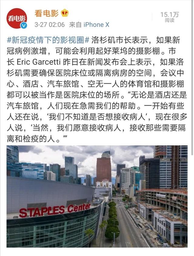  『停止』新闻丨重磅！全国影院暂不营业，停止复工！英国首相新冠病毒检测呈阳性