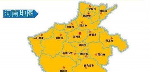 河南省的一市三区，名字一读就错，你能全部读对吗