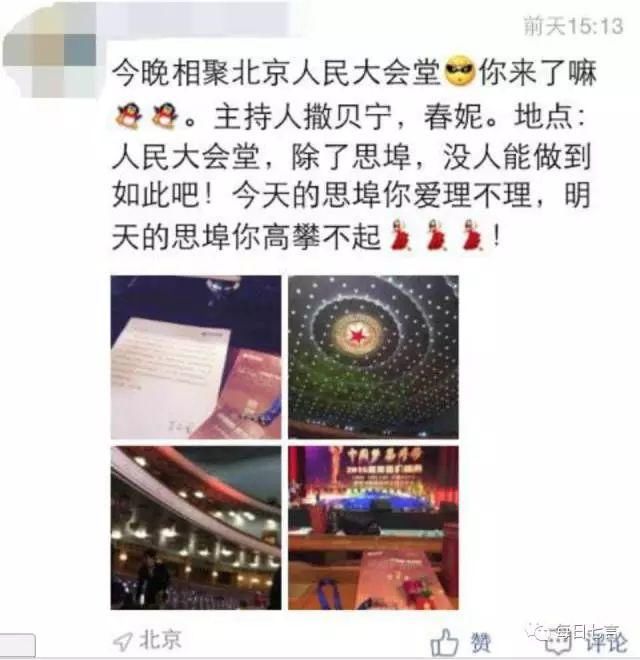 网警提示：警惕“微商”骗局！“小圈子”乱象有望“伏法”