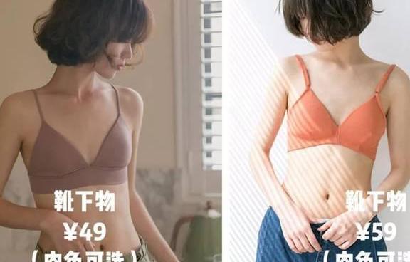 不同款式选择不同内衣，别再一件内衣一劳永逸了！