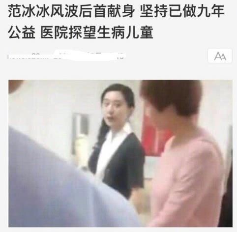 铲屎官没有放弃,暗讽敌人出事后就扎堆做慈善,不敢出来走二步