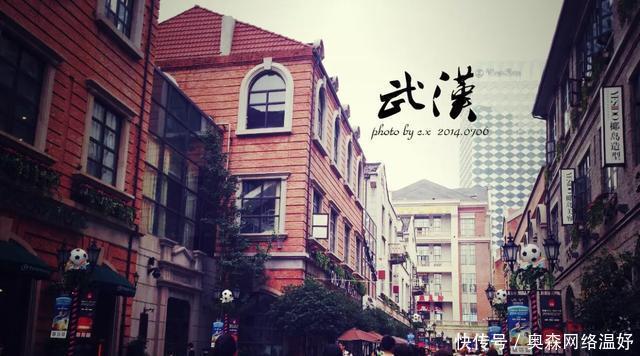 中国9个城市入围世界特大城市,武汉排名第三你怎么看