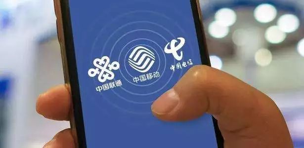  [携号转网]携号转网细则出炉，这些号码不支持！烟台人速查自己