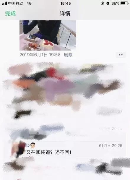 #朋友圈#发朋友圈忘记屏蔽爸妈的后果笑到窒息,以后再也不会忘记了