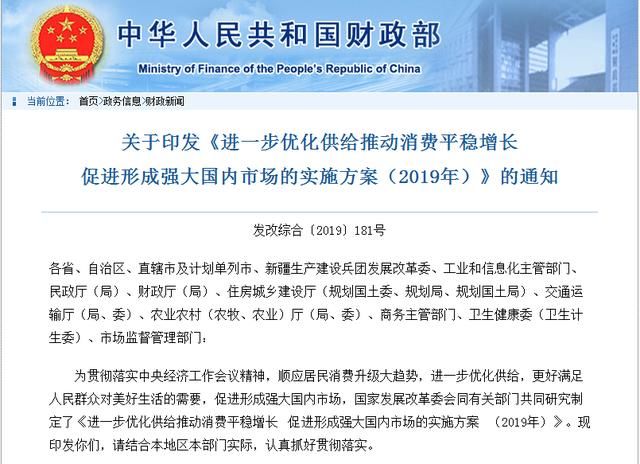 “汽车下乡”政策重启，有厂商最高补贴22000元，农民还会买吗？