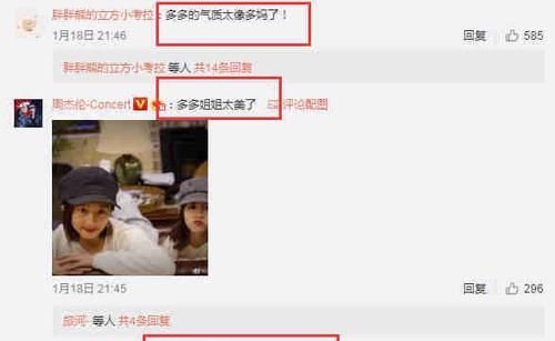 黄磊■黄磊女儿多多和妹妹近照曝光，姐妹俩同框打扮颇相似，互动超有爱