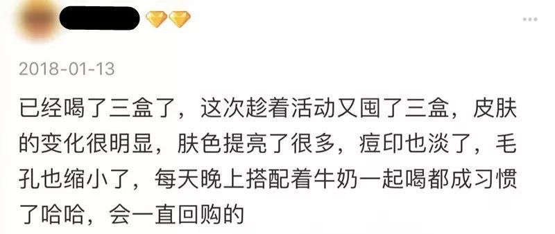 每天喝一点，皮肤就像吃了防腐剂，敷300张面膜可能都比不上...