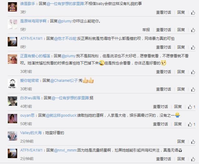 劲爆：Angelababy杨颖方出来澄清，并没有带小海绵大闹游乐场