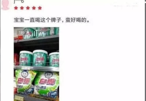 「皮卡丘」“笑到失禁”的买家秀,油炸皮卡丘我忍了,紧身裤变指甲套就过分了!