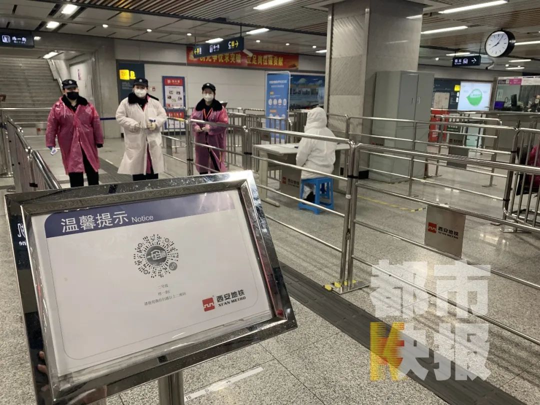  西安@今天起西安地铁、公交凭“一码通”乘车，操作方法看这里