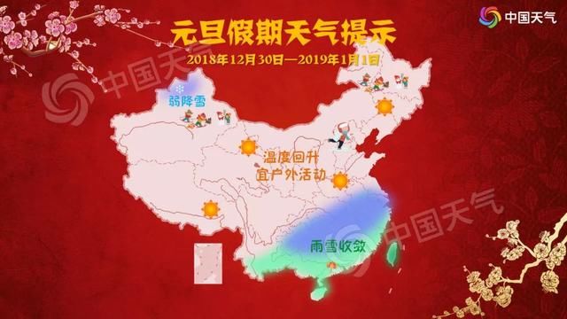 最冷一天！大风+降温！冷空气今日抵厦，明天或为今年来最冷！…