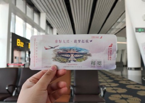 中国联航航班从北京大兴经停襄阳前往佛山