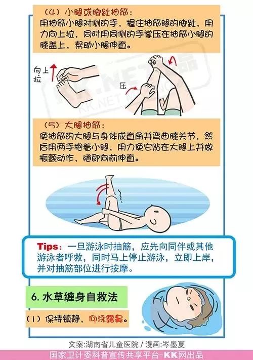 【警方辟谣】别再传啦,荔浦"中园桥淹死娃崽"事件系谣言!