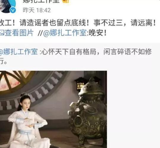 吴亦凡娜扎疑似恋爱实锤？网爆“幕后推手”却另有隐情！