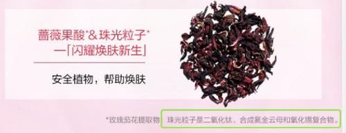  「生育酚乙酸」娇韵诗面霜分析：“不死鸟”性价比高，弹力霜我已用空5瓶