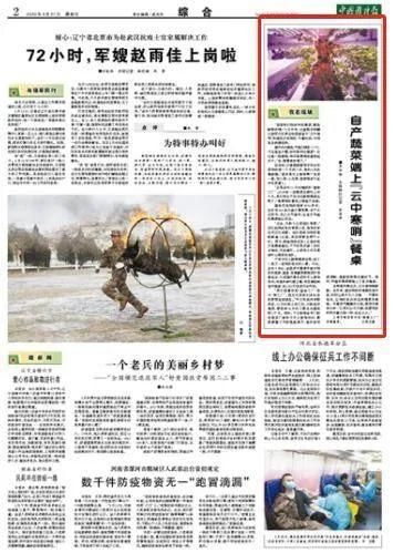  『不用』海拔4100多米，“我们再也不用为吃新鲜蔬菜发愁了”