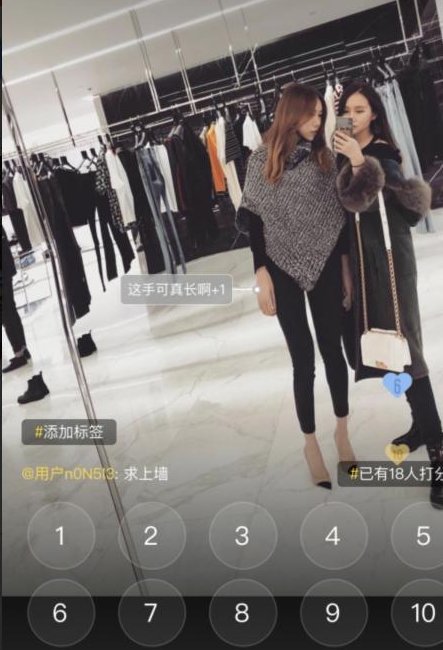 为了美，P图P出了“新高度”，不过爱美确实没错哈