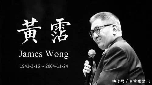 『恩师黎小田』香港第一经纪人陈淑芬内疚一生,想对张国荣说不如我们从头来过