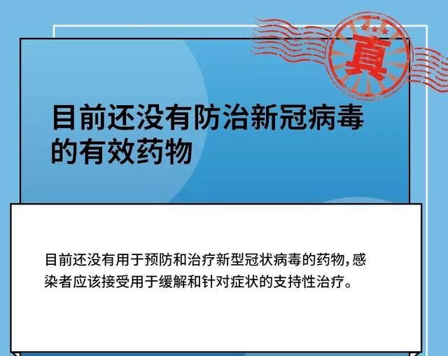 『 目录』快为父母保存这份谣言目录,Battle没用