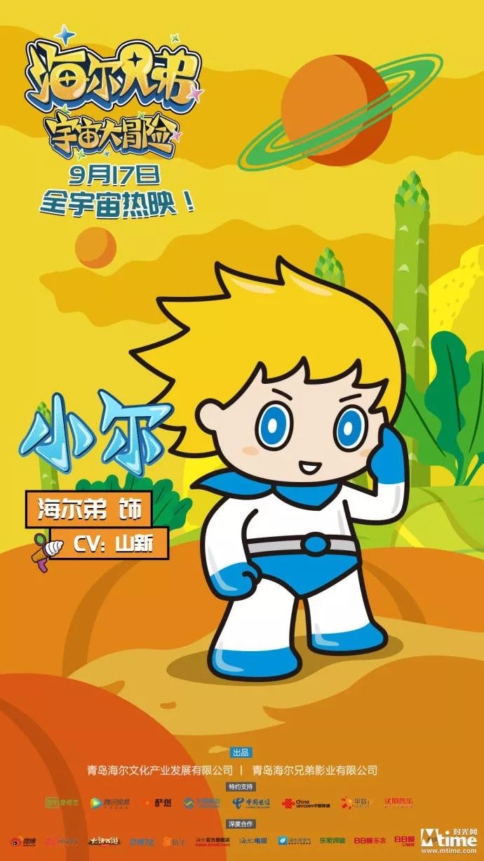 时光日报|《速度与激情》外传开拍;冯小刚发文怒斥造谣