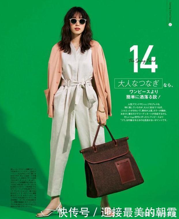  『喇叭裤』今春最流行哪些裤子这4款最美裤子穿搭分享，裤子控可不要错过