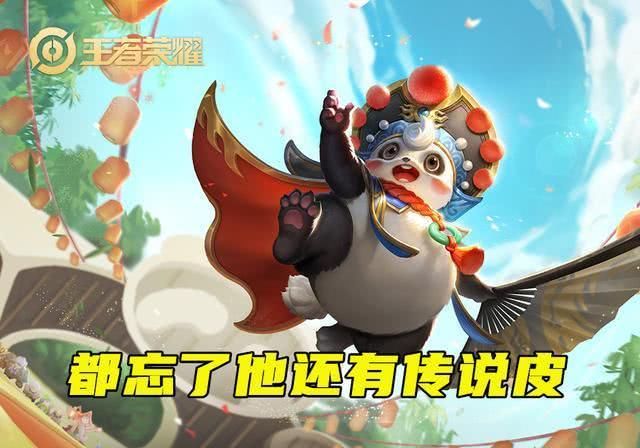 『梦奇』王者荣耀存在感最低的英雄,这四个被删了你也不知道,尤其第一个