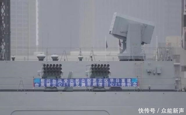  『海军』日本阅舰式取消，但因为这件事，日网友对中国海军说谢谢