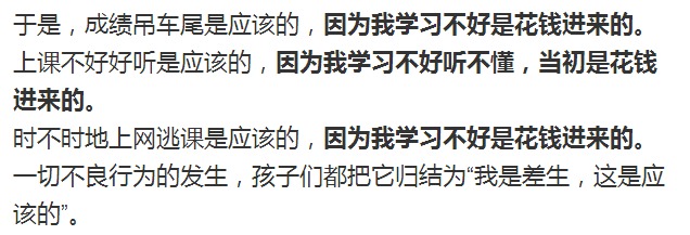 孩子如果考不上重点高中,要不要花钱 挤进去 ?