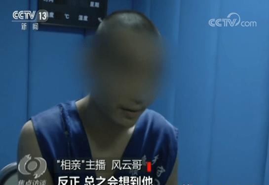 『 快手』300多人被骗超200万,“快手”上面选女友?央视揭秘“相亲主播”的骗局