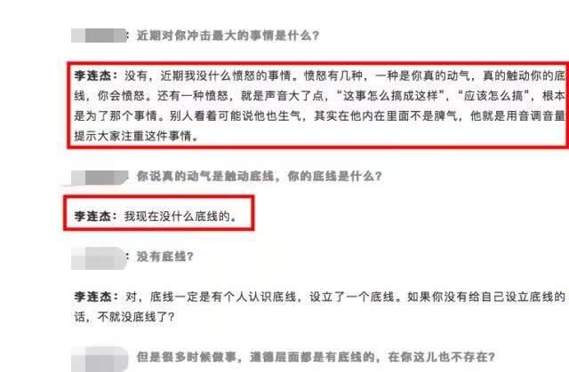 李连杰新电影开拍点破病重谣言，这些事并不会让自己愤怒