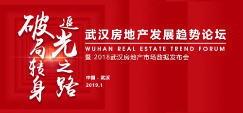 2019楼市走势如何，盯紧这17个城市准没错!